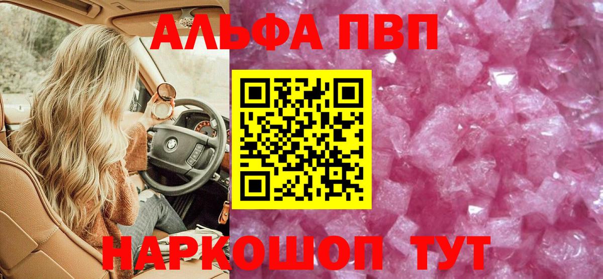 А ПВП СК КРИС Сертолово