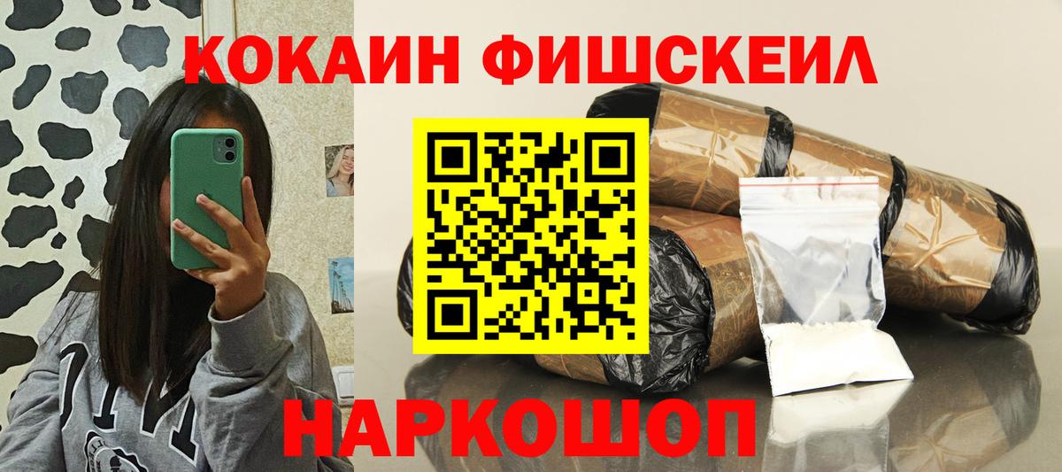 COCAIN Columbia Сертолово