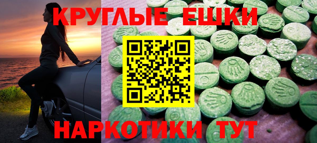 Сертолово  Ecstasy mix  Ecstasy  Вход с VPN 