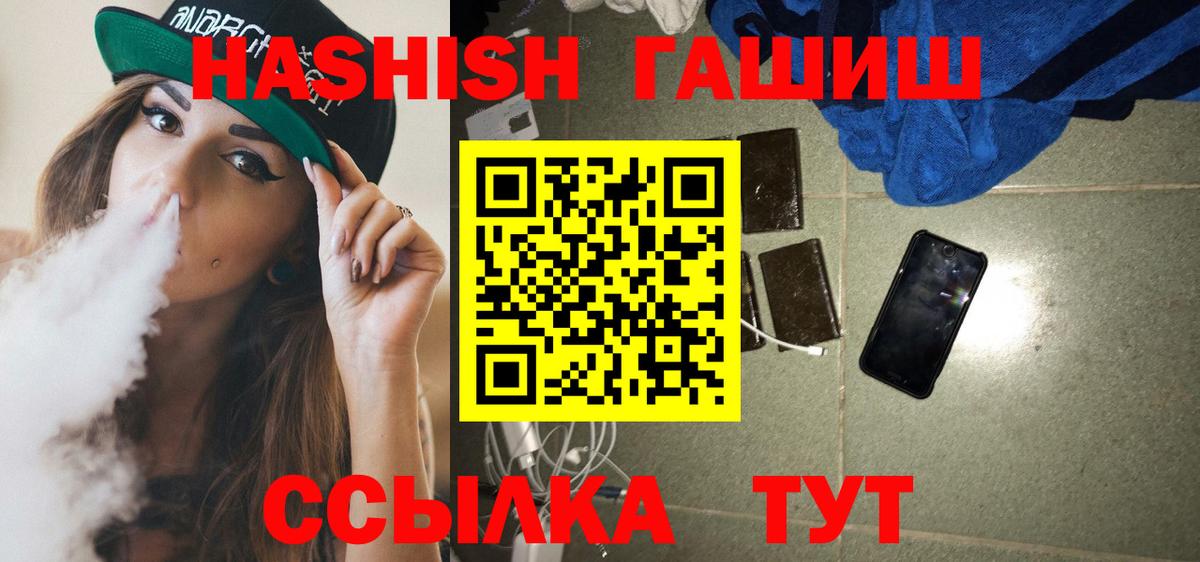 Сертолово  наркотики  Вход с VPN  ГАШИШ  ГАШ AMNESIA HAZE  ГАШ Premium 