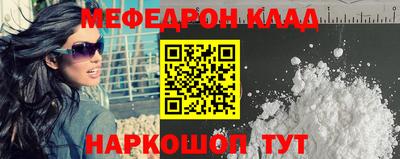 таблы Севастополь