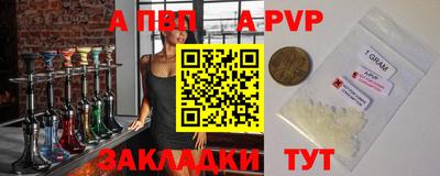 таблы Севастополь