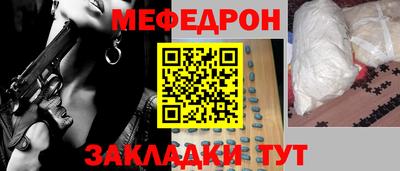 таблы Севастополь
