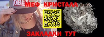 сатива Северобайкальск