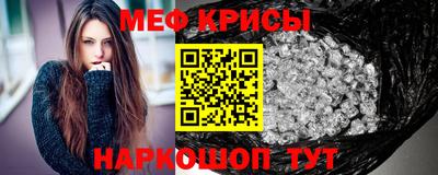 сатива Северобайкальск