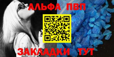 сатива Северобайкальск