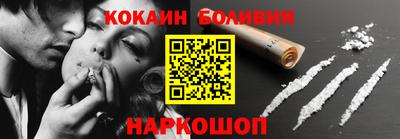 сатива Северобайкальск