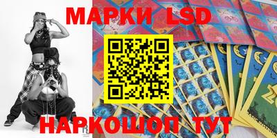 таблы Севастополь