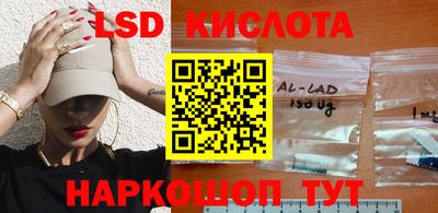 таблы Севастополь