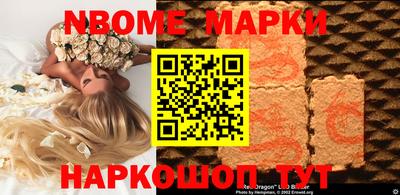 сатива Северобайкальск