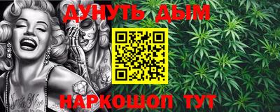 сатива Северобайкальск