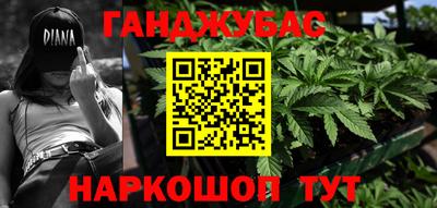 таблы Севастополь