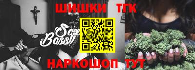 сатива Северобайкальск