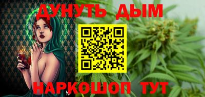 сатива Северобайкальск