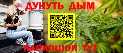 сатива Северобайкальск