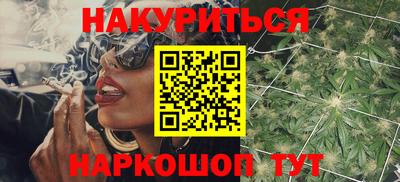 таблы Севастополь