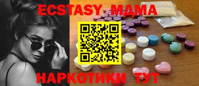 наркотики Сланцы
