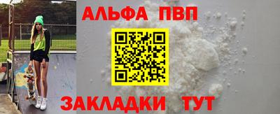 таблы Севастополь