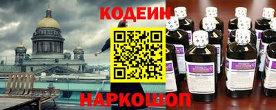 таблы Севастополь