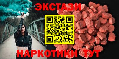 таблы Севастополь