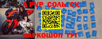 мдпв Славгород