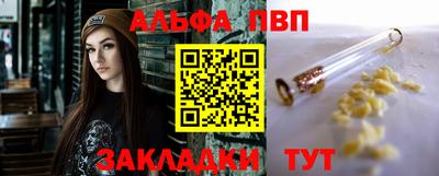 сатива Северобайкальск