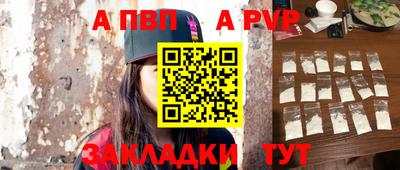 спиды Свободный