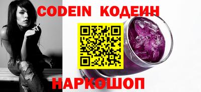 сатива Северобайкальск