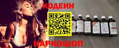 кристаллы Славянск-на-Кубани