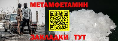 таблы Севастополь