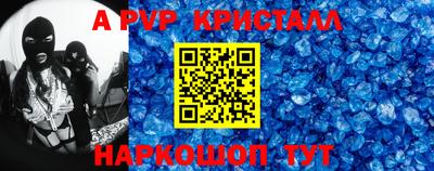 сатива Северобайкальск