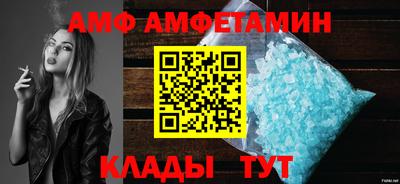 сатива Северобайкальск
