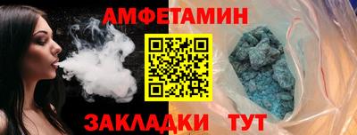 спиды Свободный