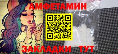 таблы Севастополь
