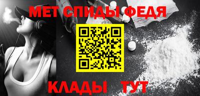 сатива Северобайкальск