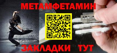 сатива Северобайкальск