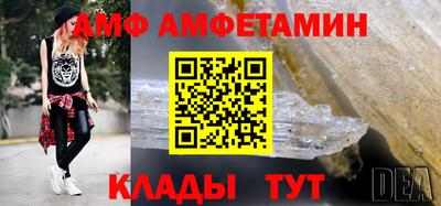 таблы Севастополь