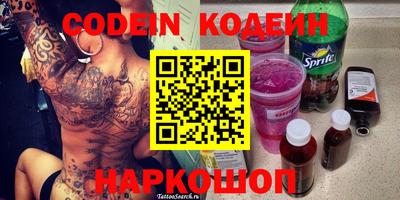 спиды Свободный
