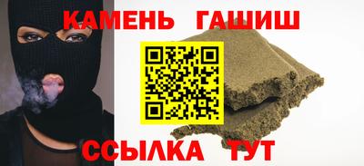 сатива Северобайкальск