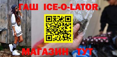 сатива Северобайкальск