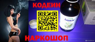 спиды Свободный
