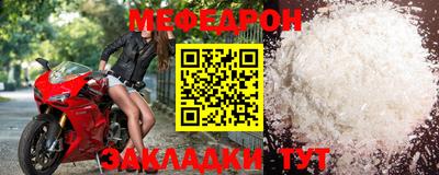 сатива Северобайкальск