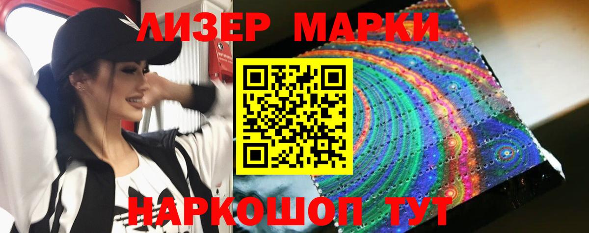 Сертолово  LSD-25 экстази  Вход с VPN  Лсд 25 экстази ecstasy 