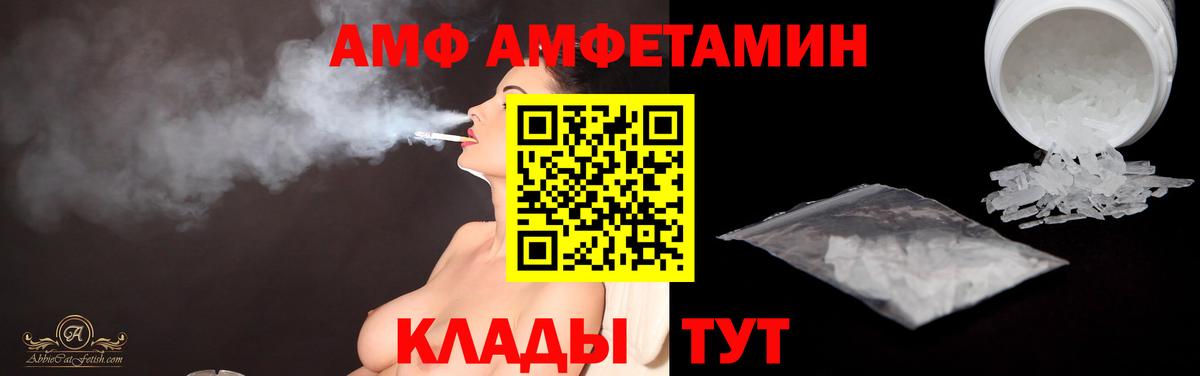 Метамфетамин  Метамфетамин кристалл  Сертолово  Вход с VPN  Метамфетамин кристалл 