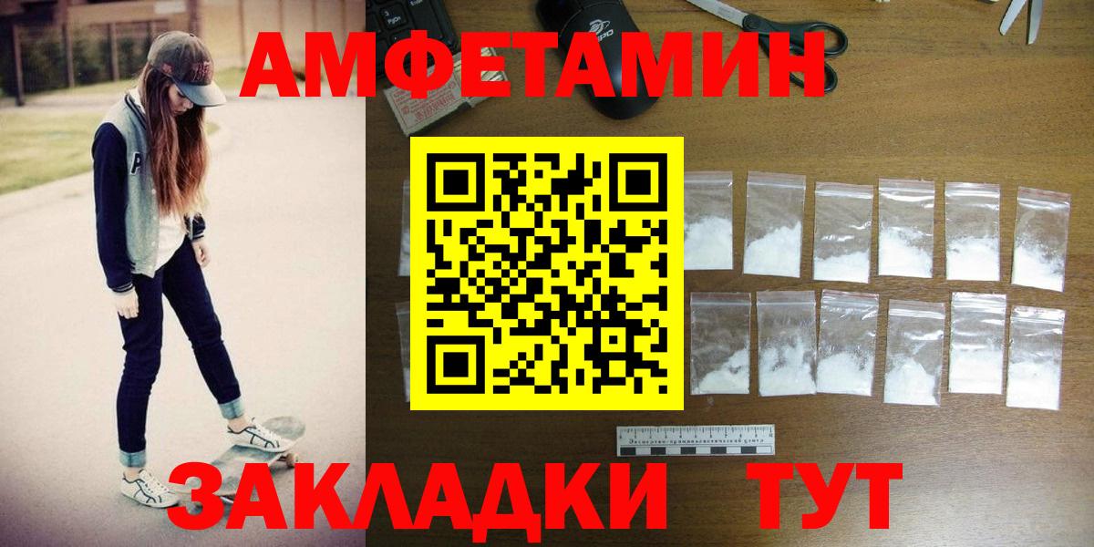 Метамфетамин Methamphetamine Сертолово