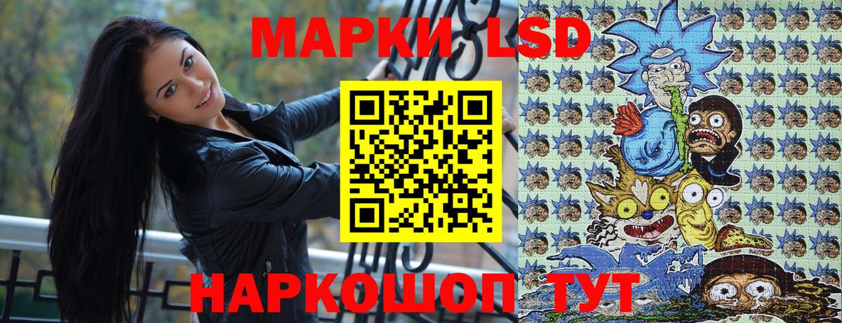 Марки 25I-NBOMe 1,5мг Сертолово