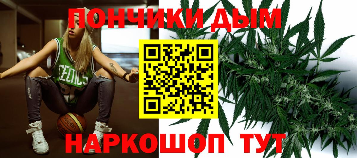 Каннабис MAZAR  Вход с VPN  Марихуана Bruce Banner  Шишки марихуана Bruce Banner  Сертолово  МАРИХУАНА AK-47 